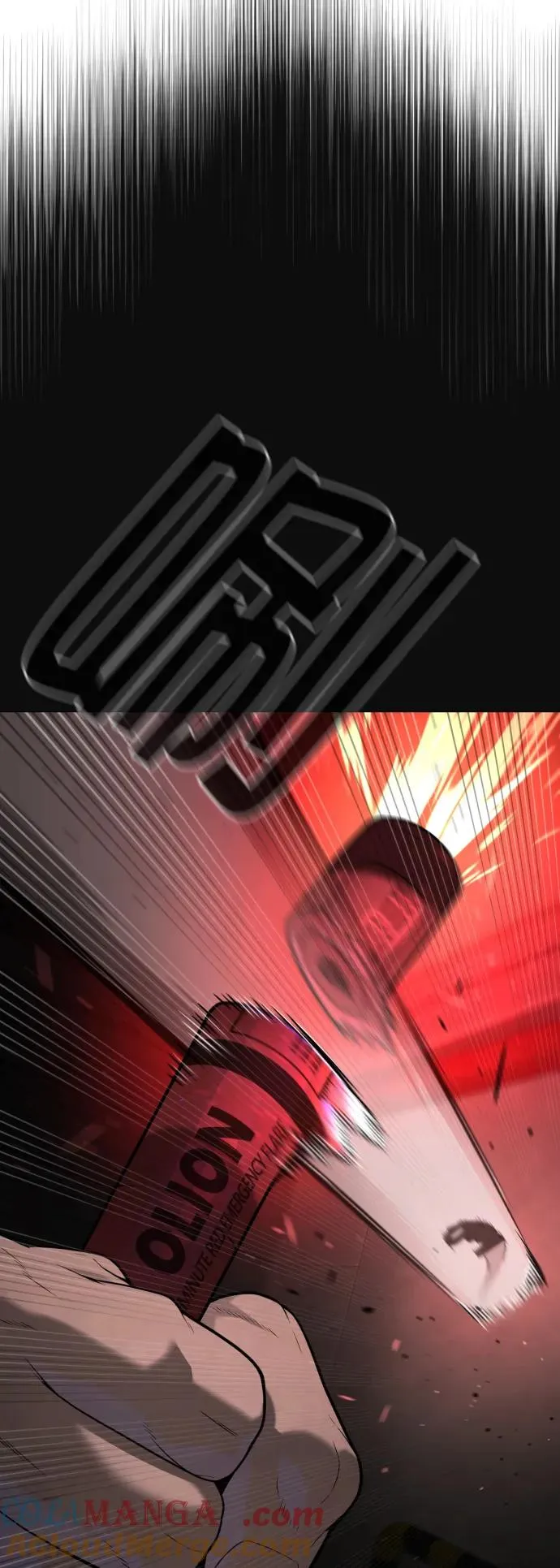 [第45话] 使徒巴德罗VS使徒约翰52