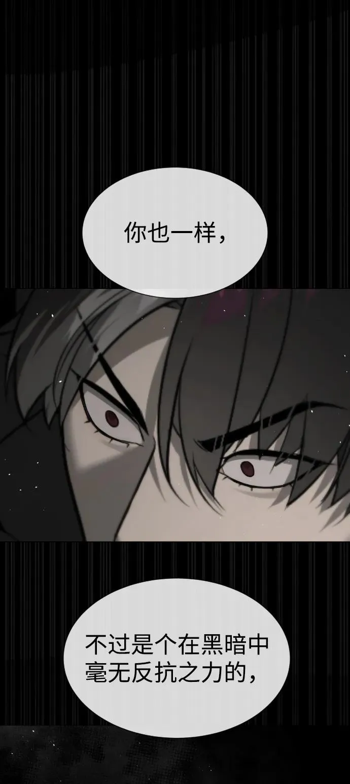 [第45话] 使徒巴德罗VS使徒约翰25