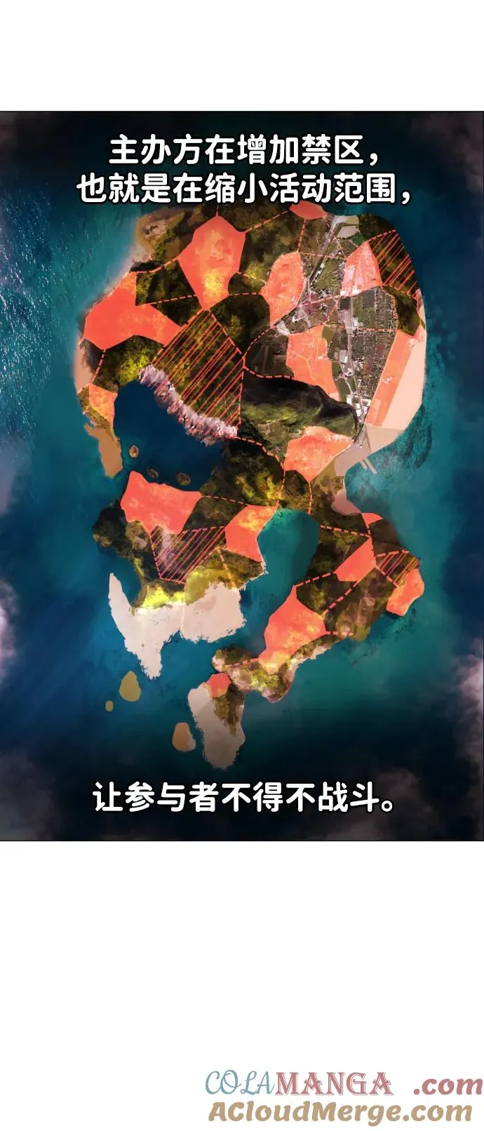 [第51话] 狩猎D级112