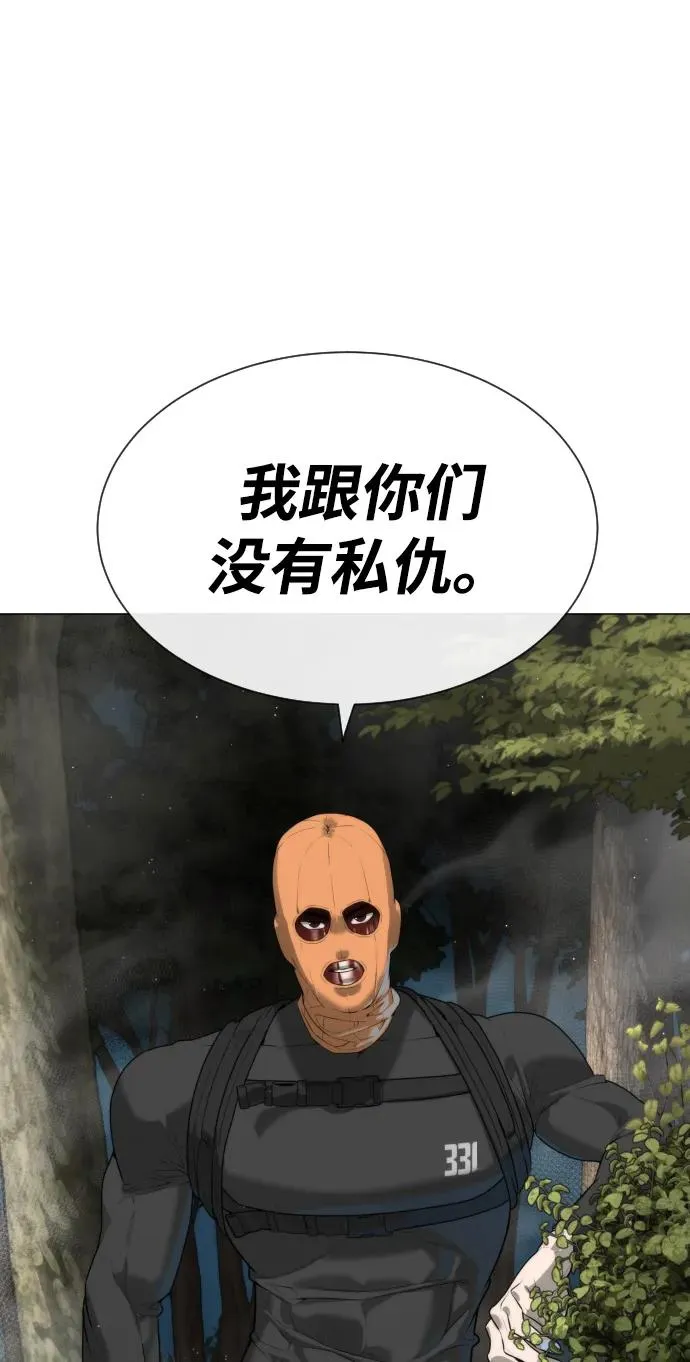 [第55话] 二十个B级137