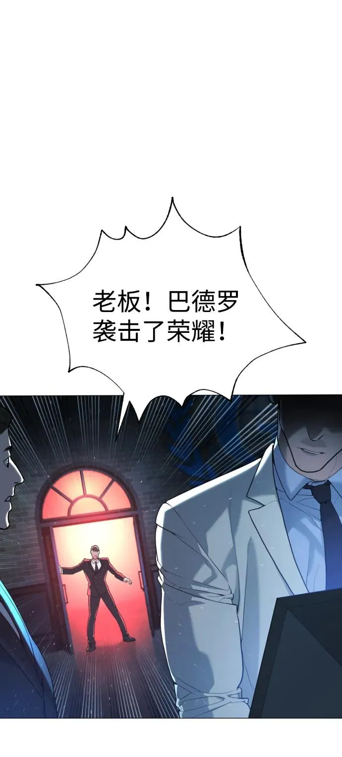 [第58话] 兄弟集结45
