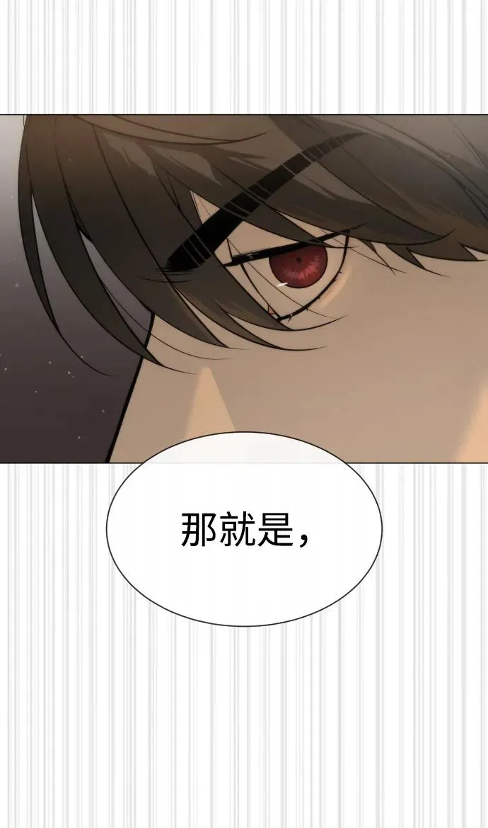 [第42话] 超越人类，阿里佩德118
