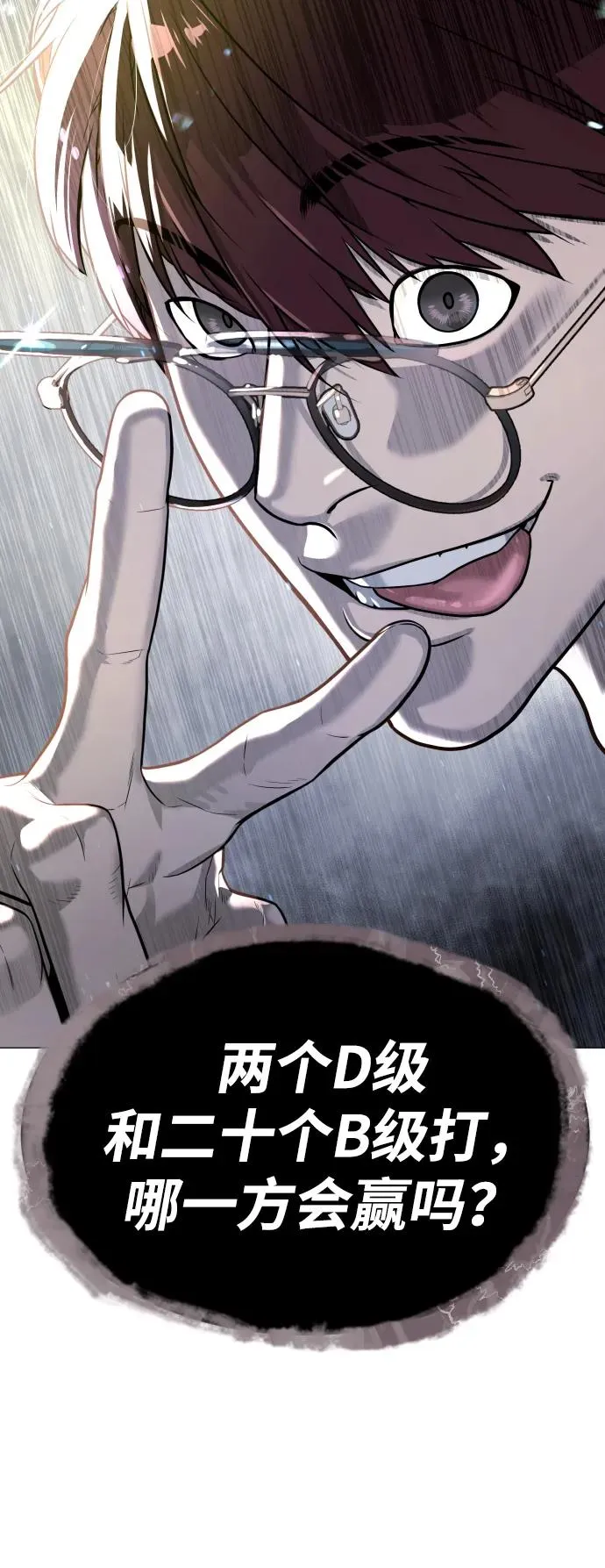 [第56话] 和巴德罗有关联的人3