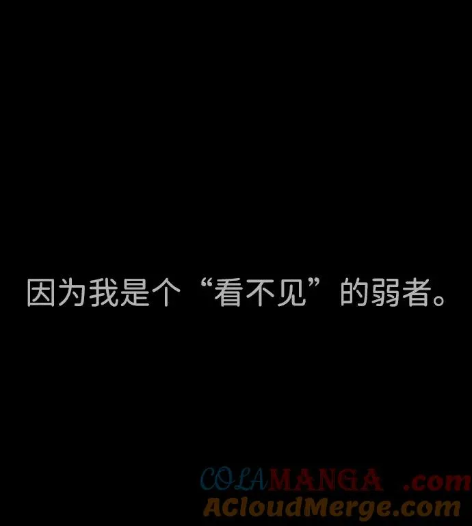 [第45话] 使徒巴德罗VS使徒约翰96