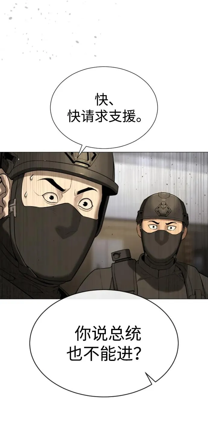 [第48话] 危险的测试5