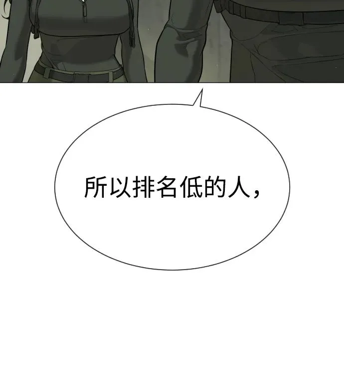 [第50话] 全运会拳击冠军74