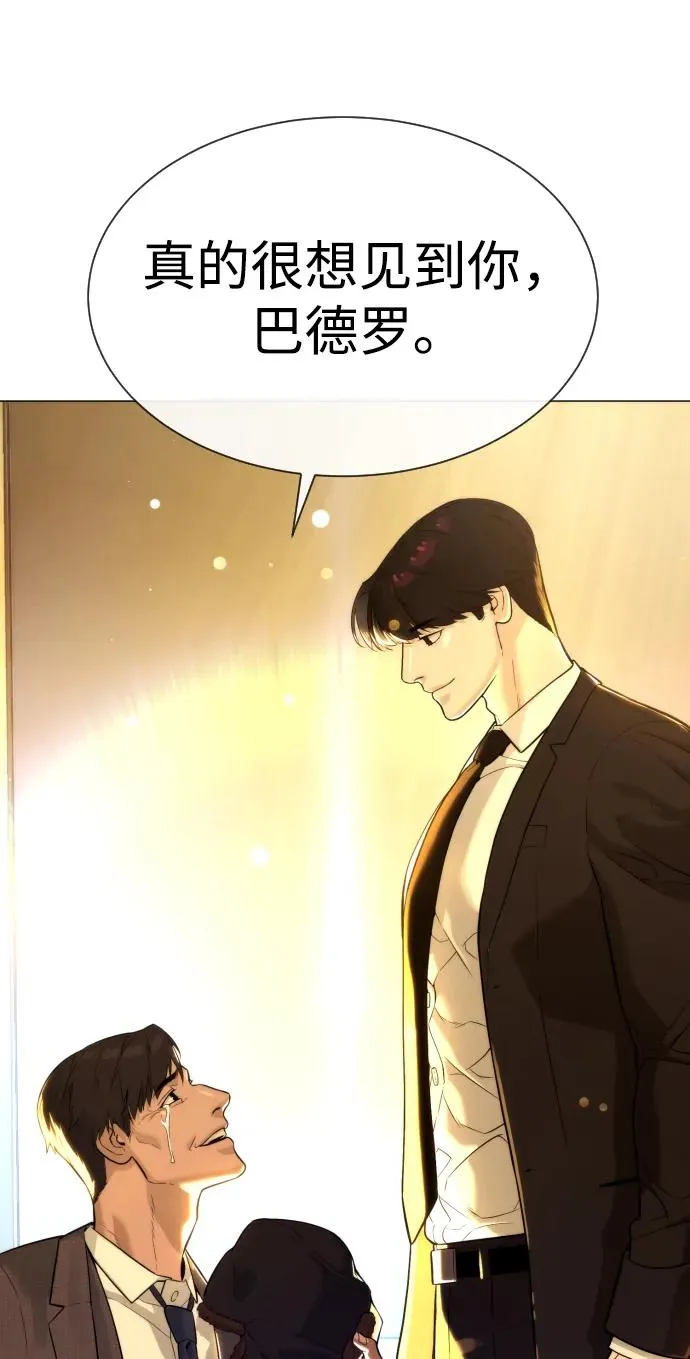 [第48话] 危险的测试142