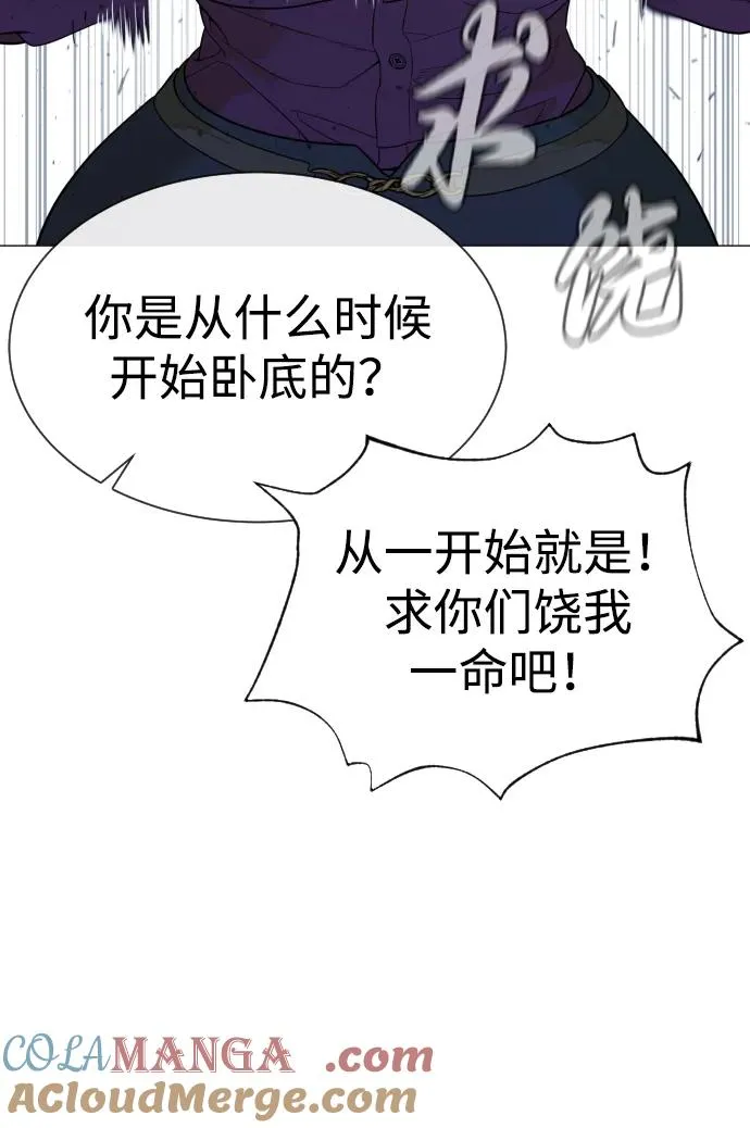 [第44话] 有无目击者44