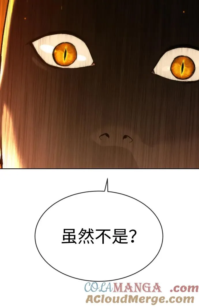 [第48话] 危险的测试52