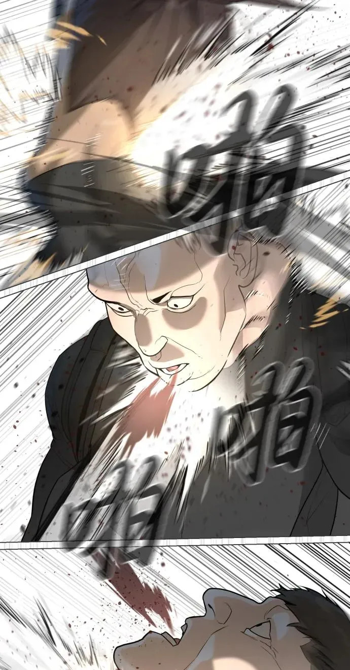[第56话] 和巴德罗有关联的人51