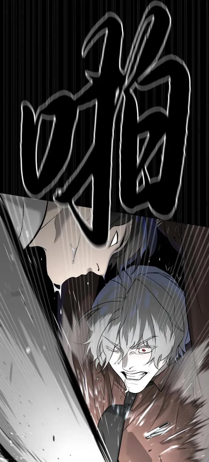 [第46话] 强者15