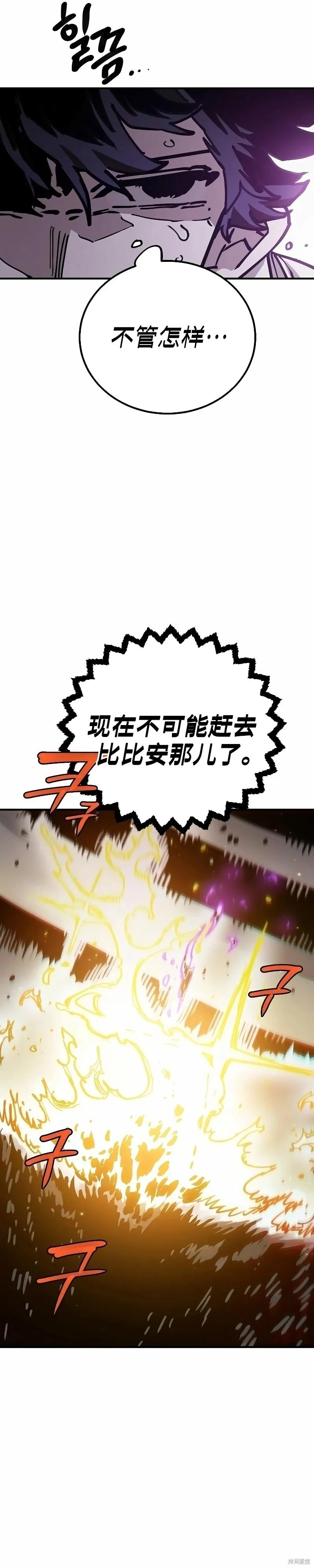 第215话2
