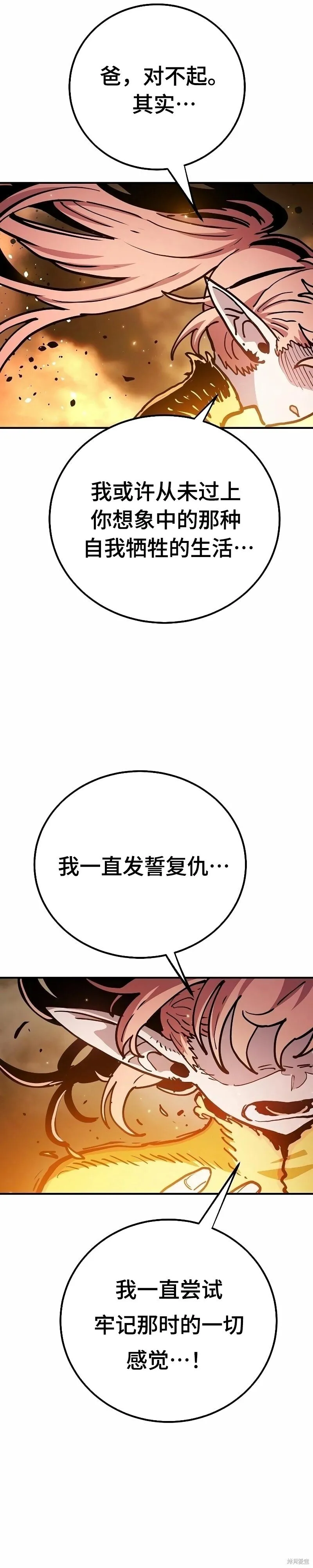 第215话21