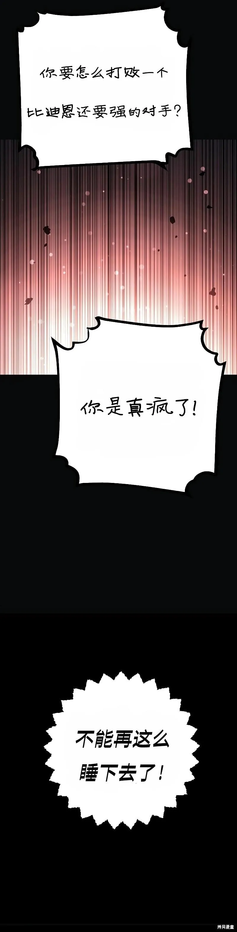 第217话24