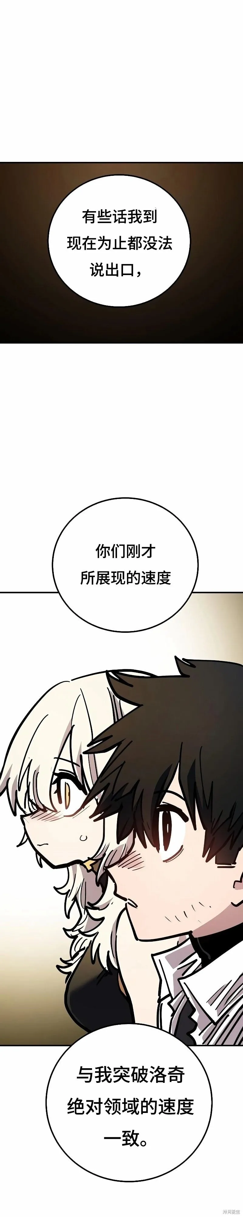 第212话33