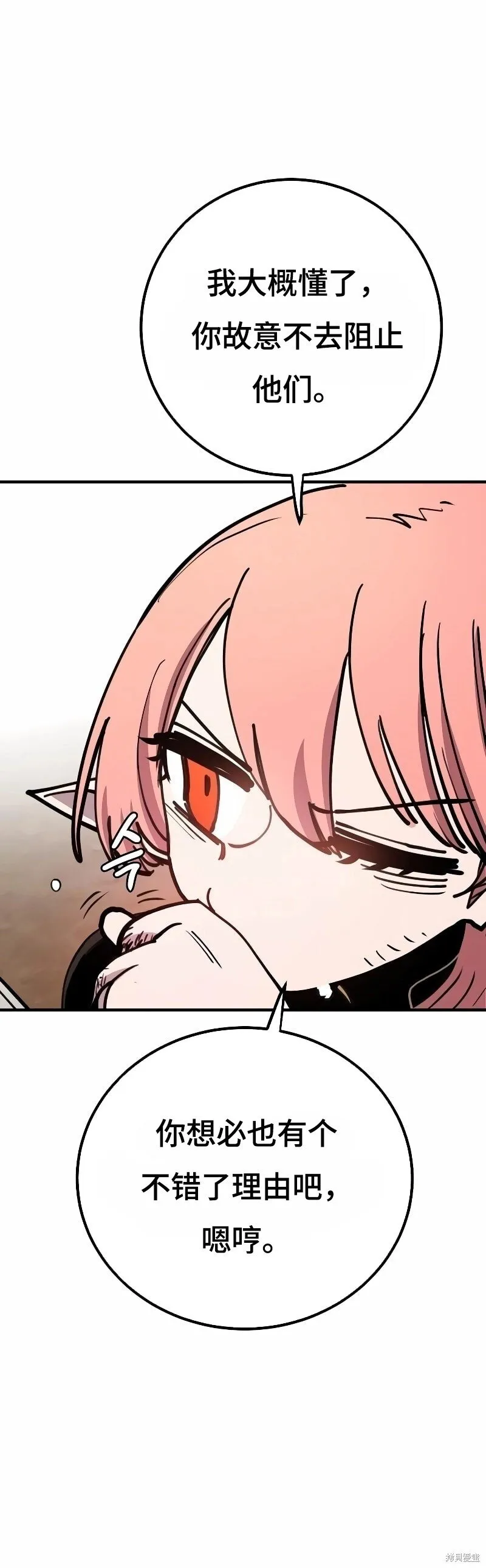 第217话38