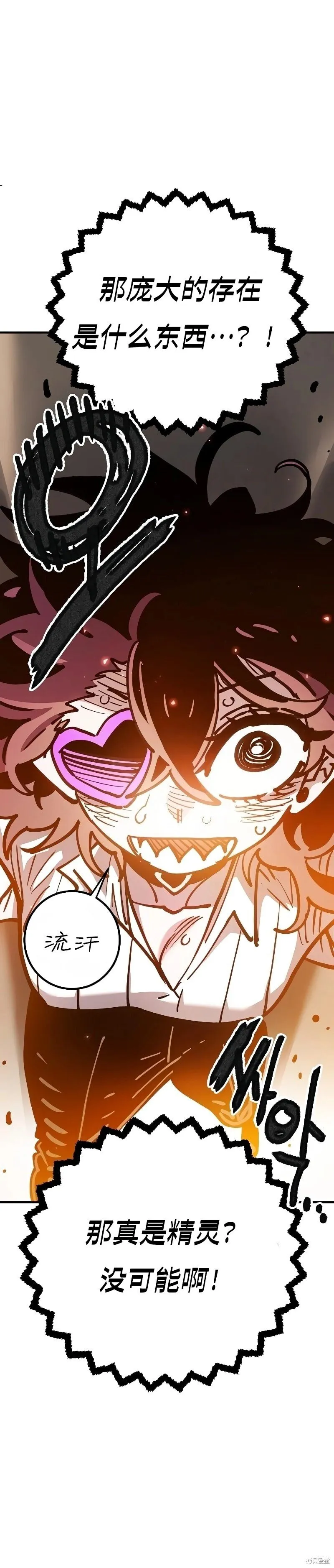 第213话51