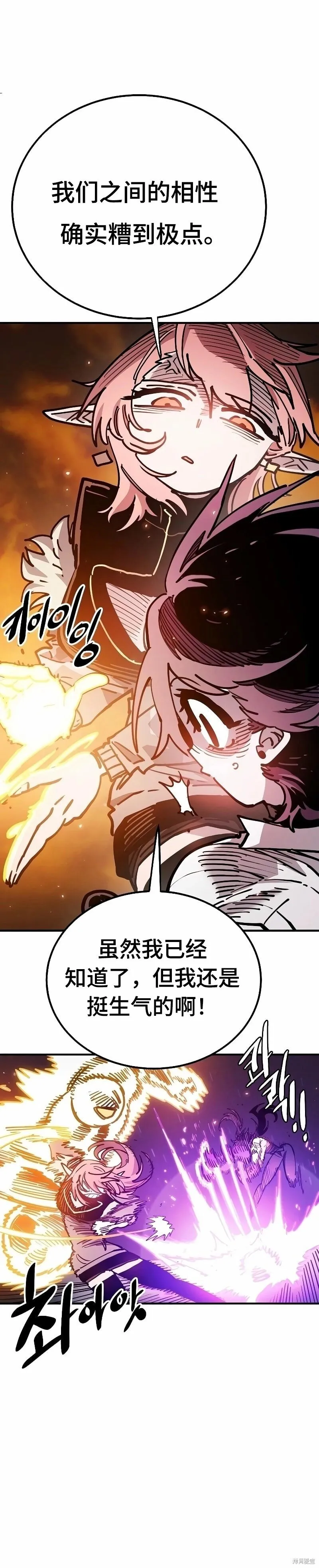 第212话45