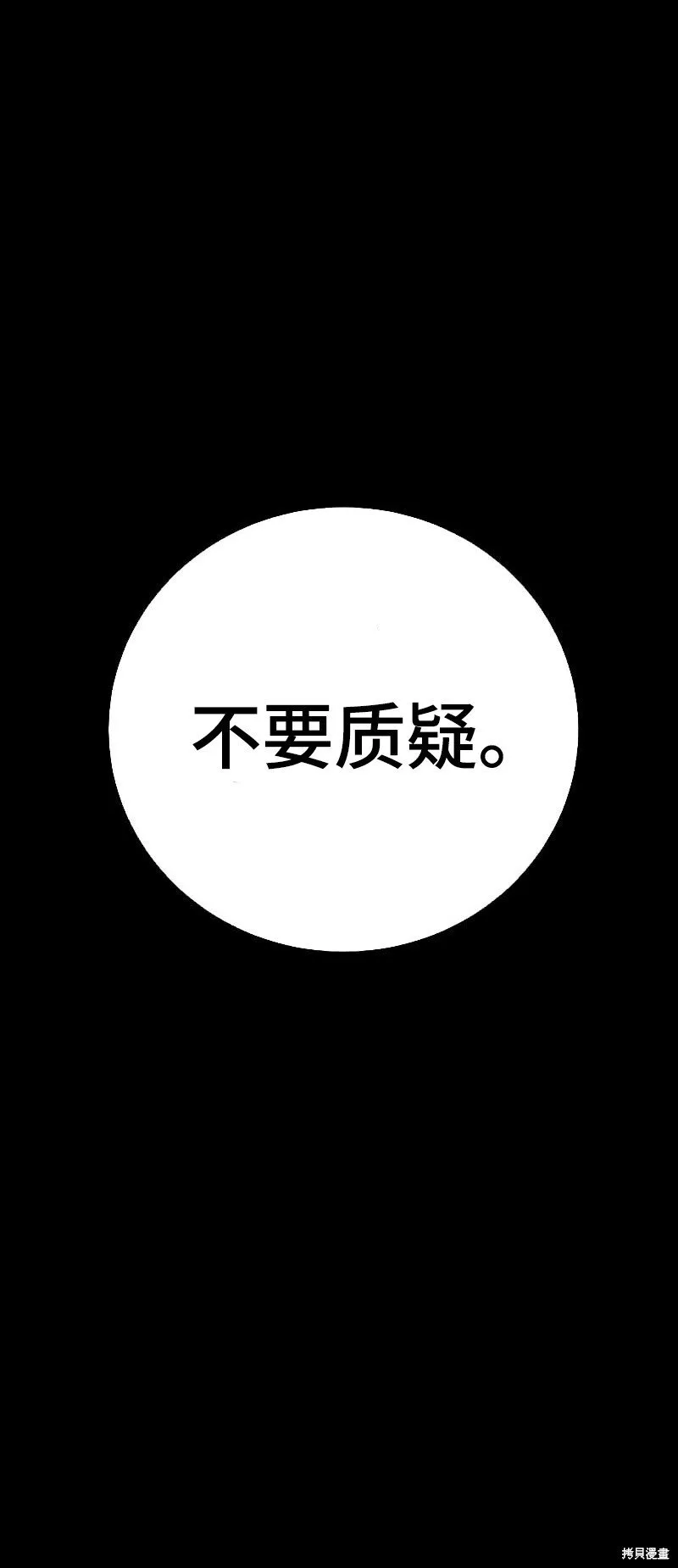 第217话0