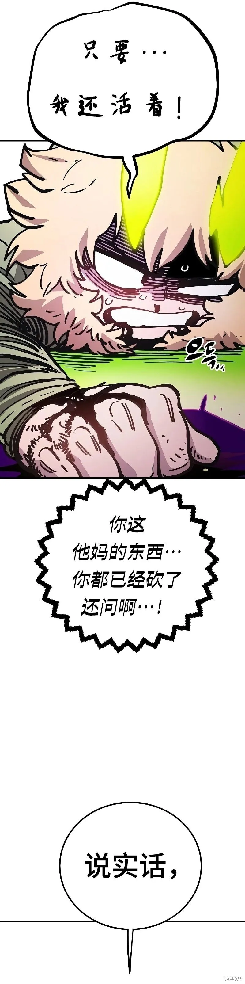 第213话35