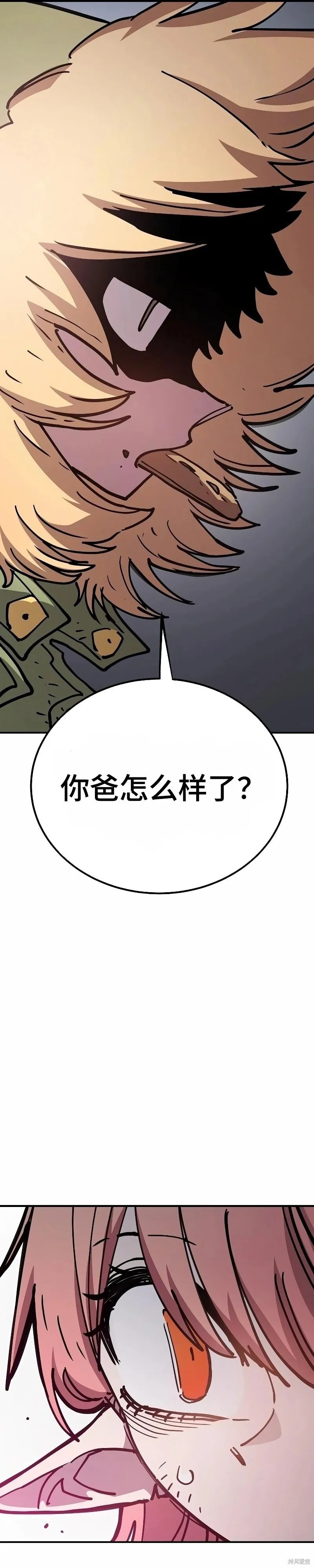第217话32