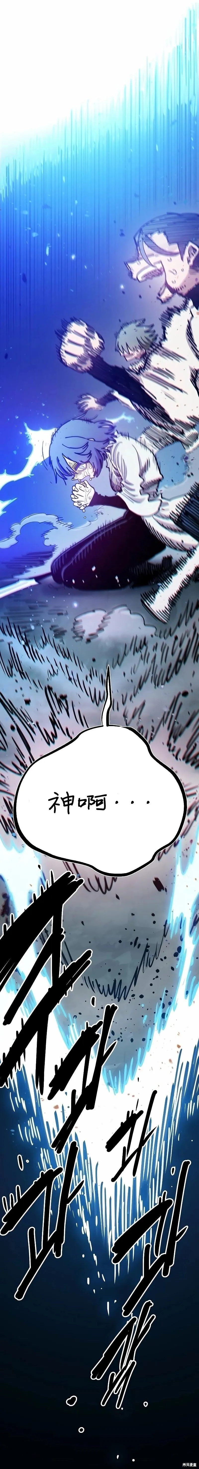 第217话16