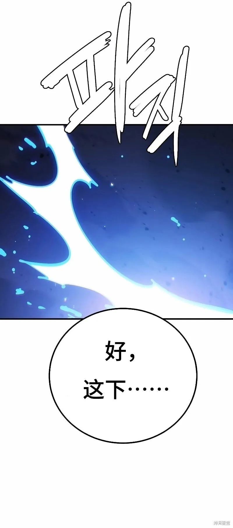第217话12