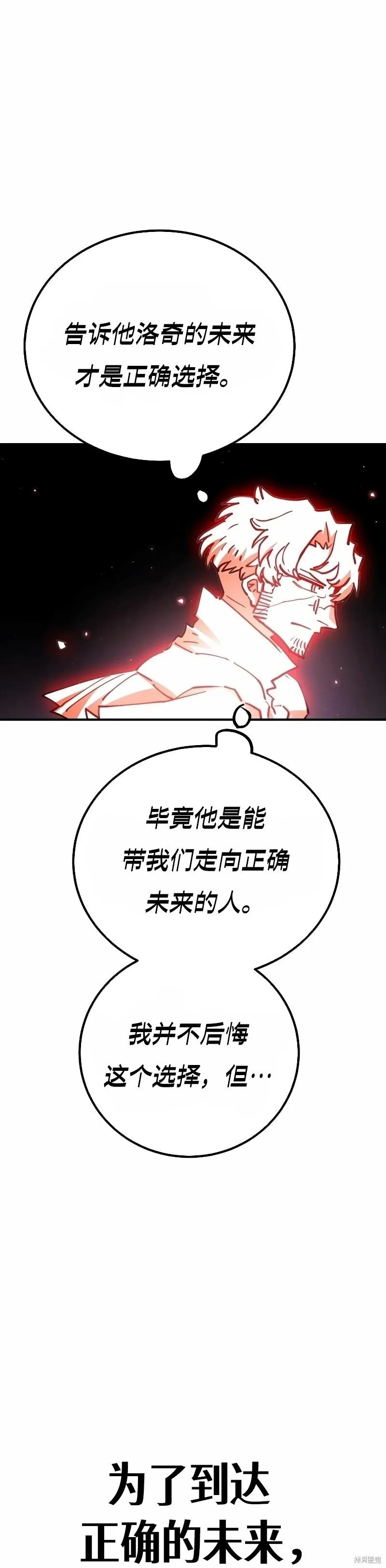 第217话50