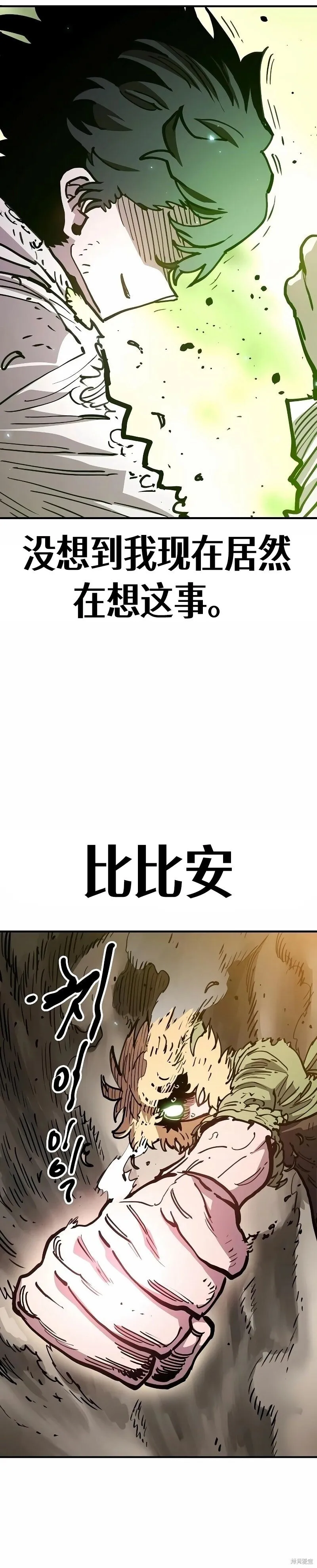 第215话12