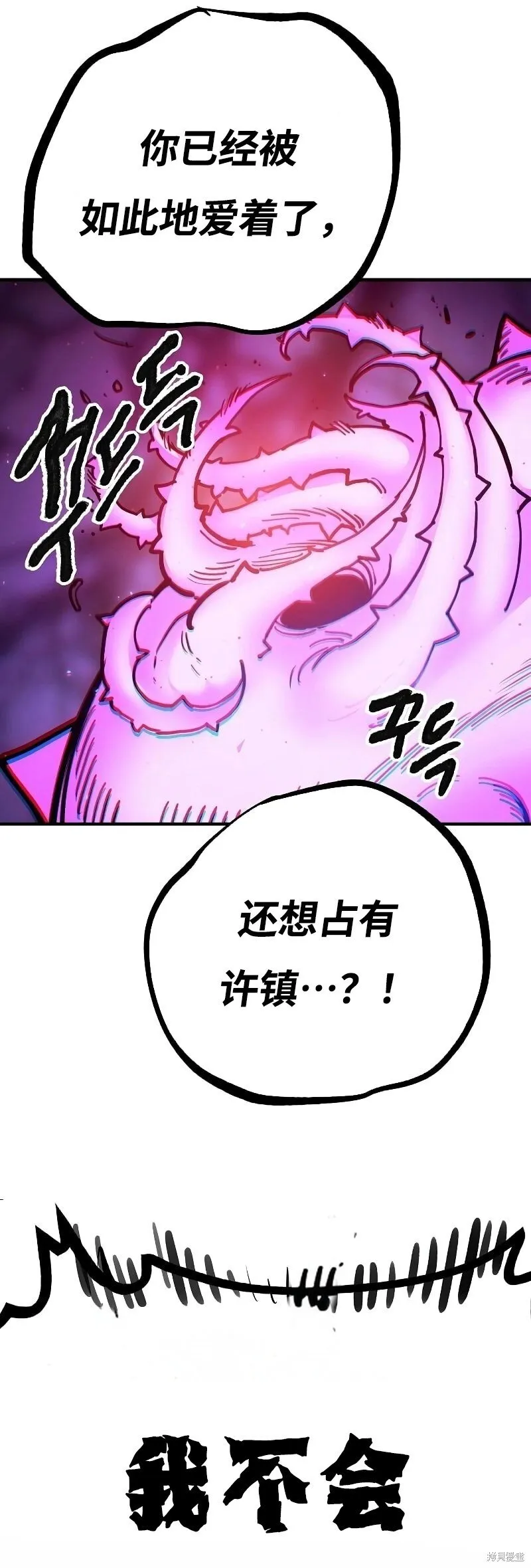 第214话32