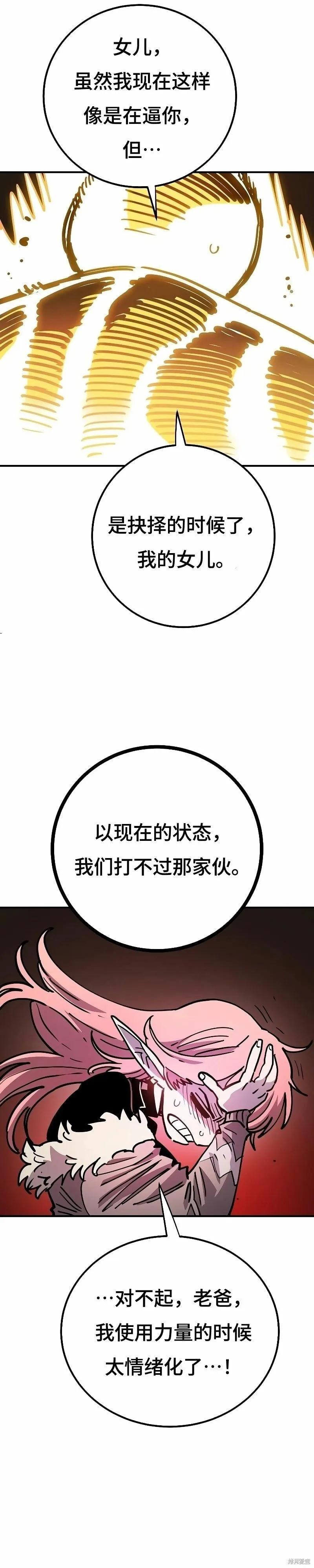 第212话49