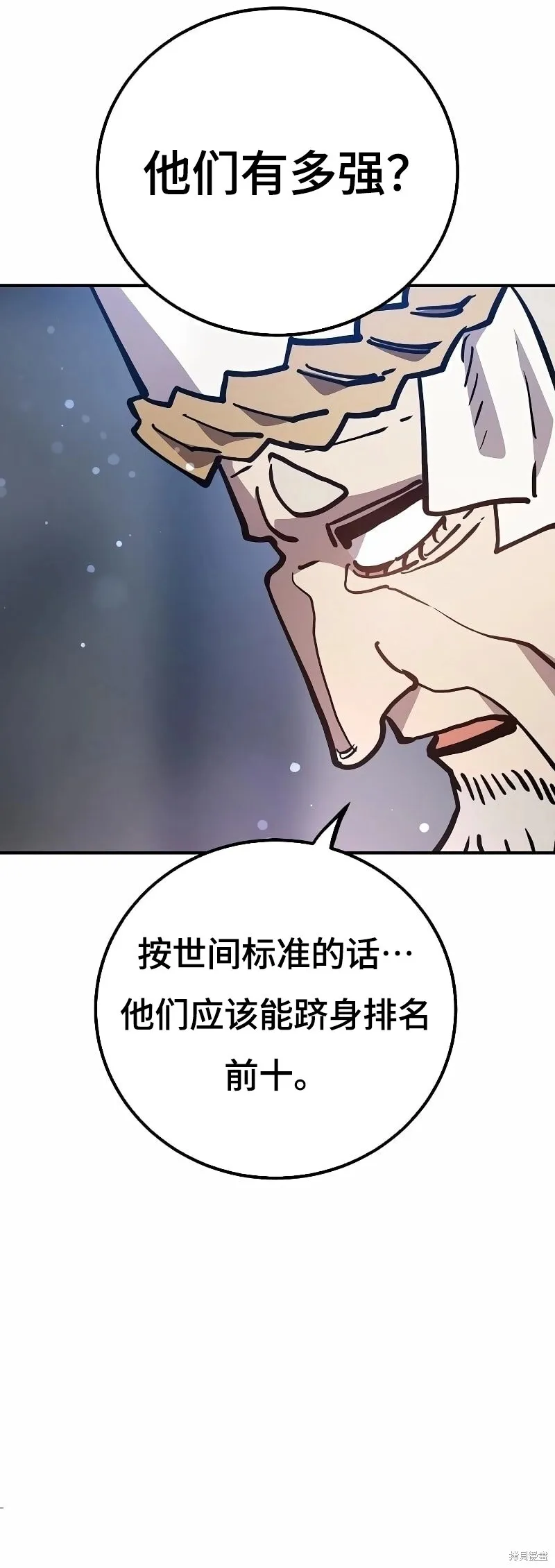 第216话47