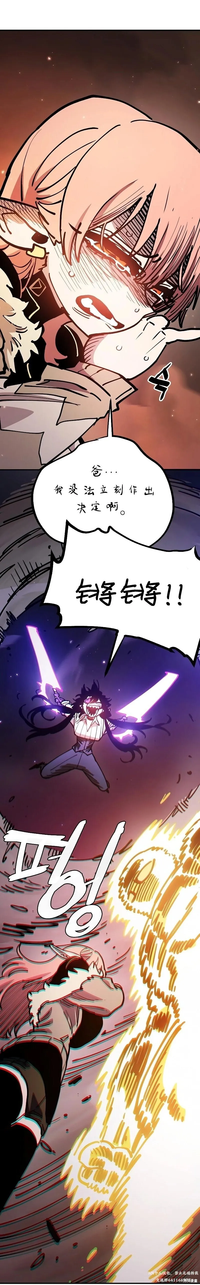 第213话18