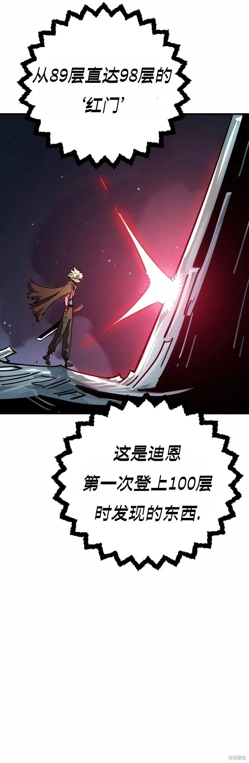 第217话43
