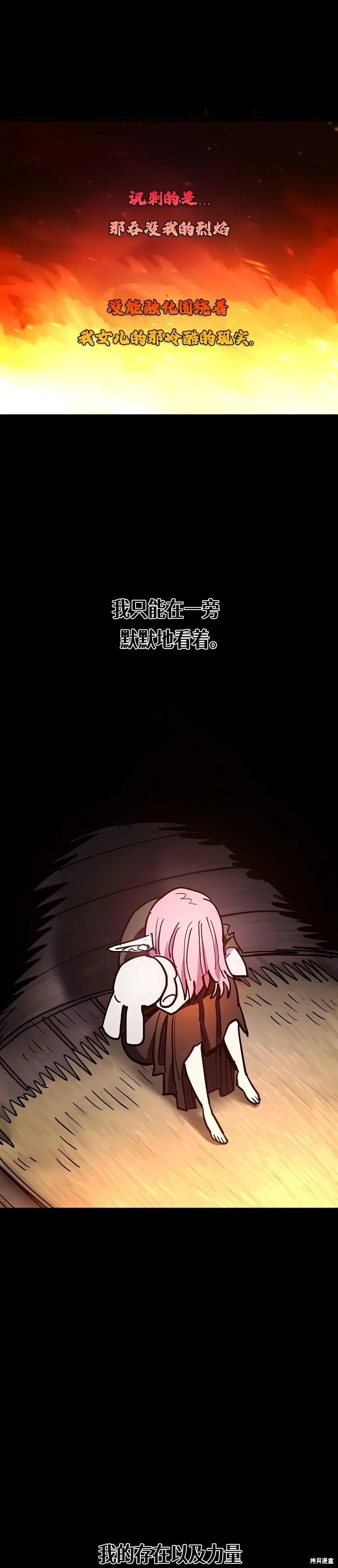 第213话11