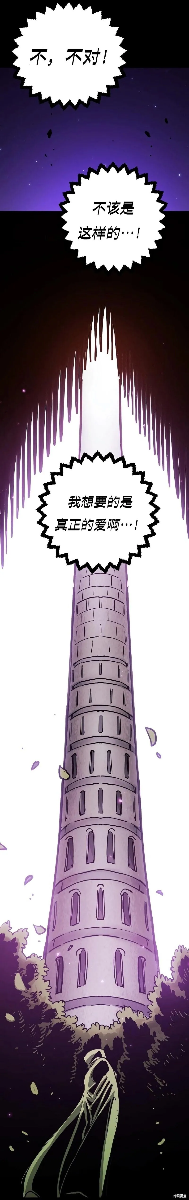 第214话18