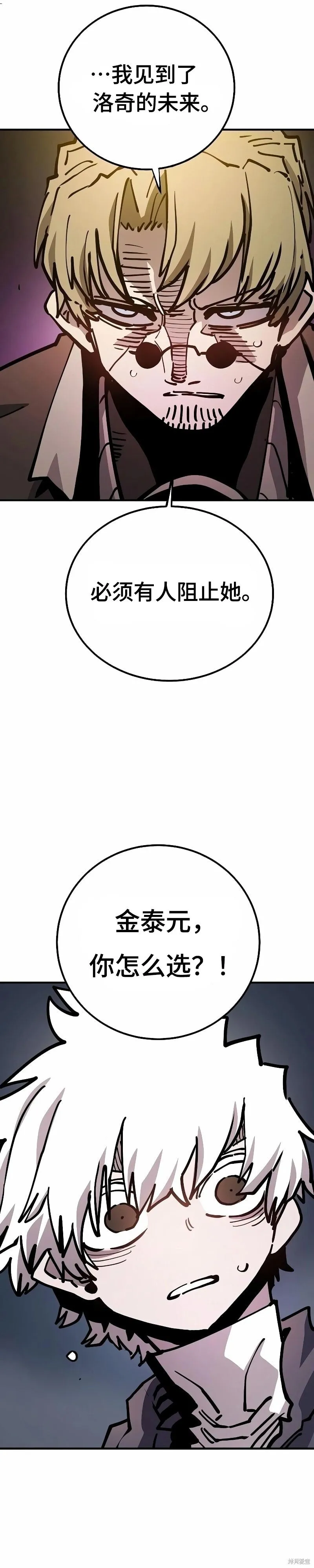 第212话4