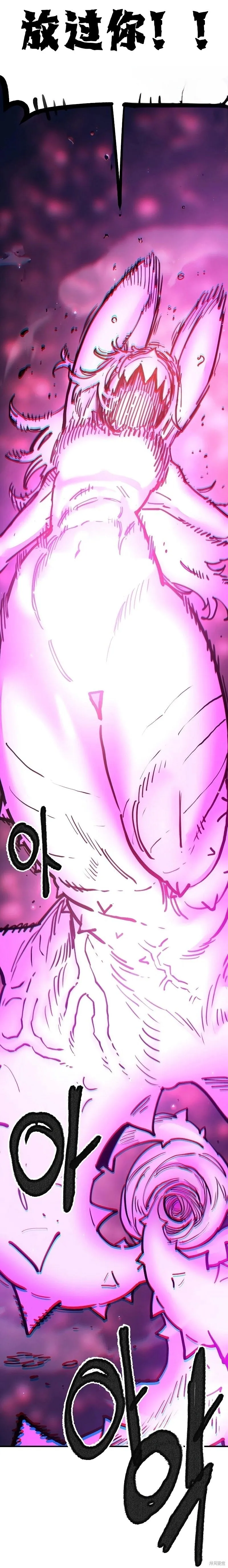 第214话33