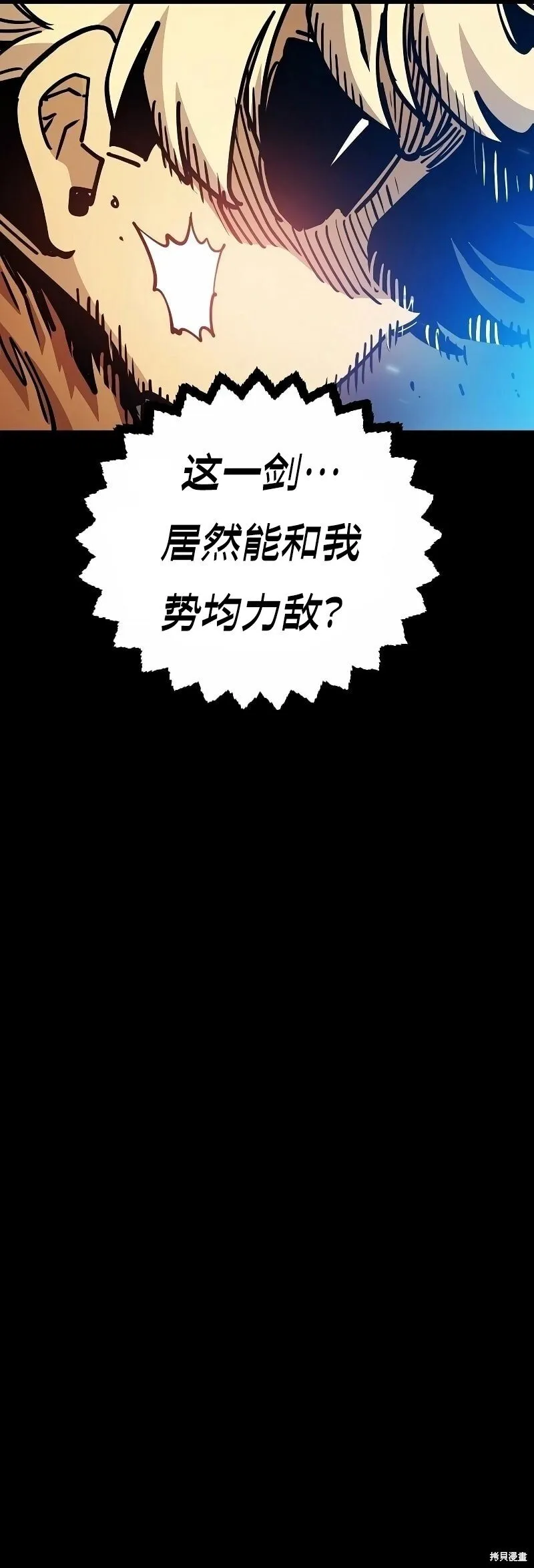 第212话18