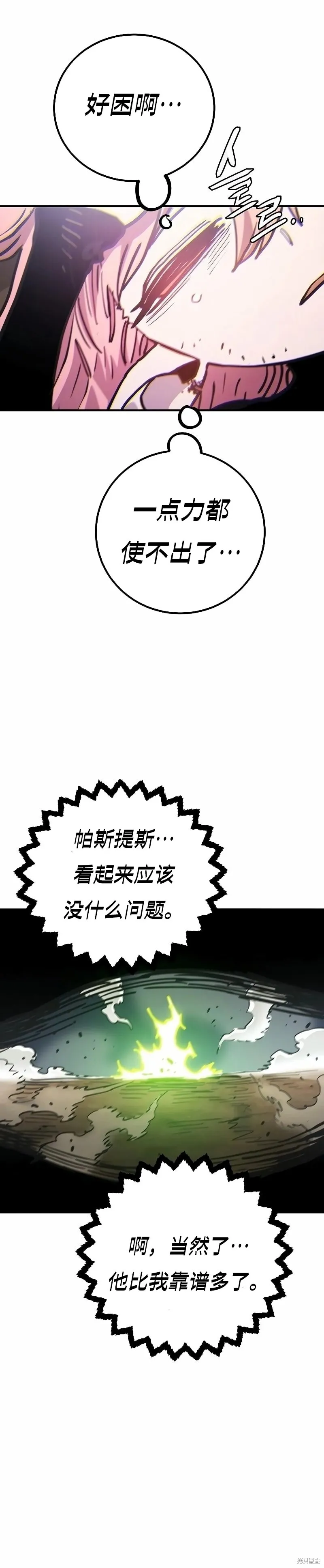 第216话18