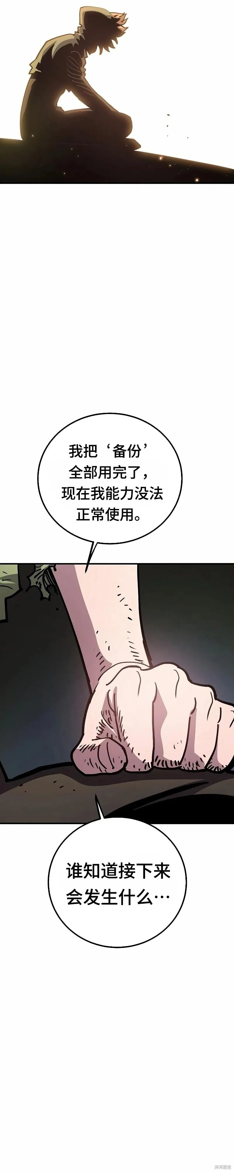 第217话34
