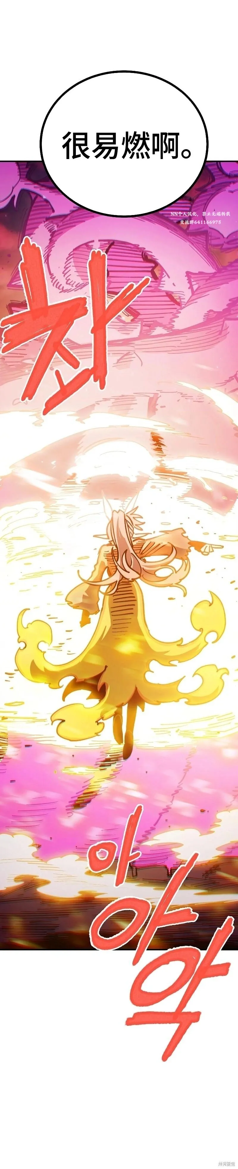 第214话23