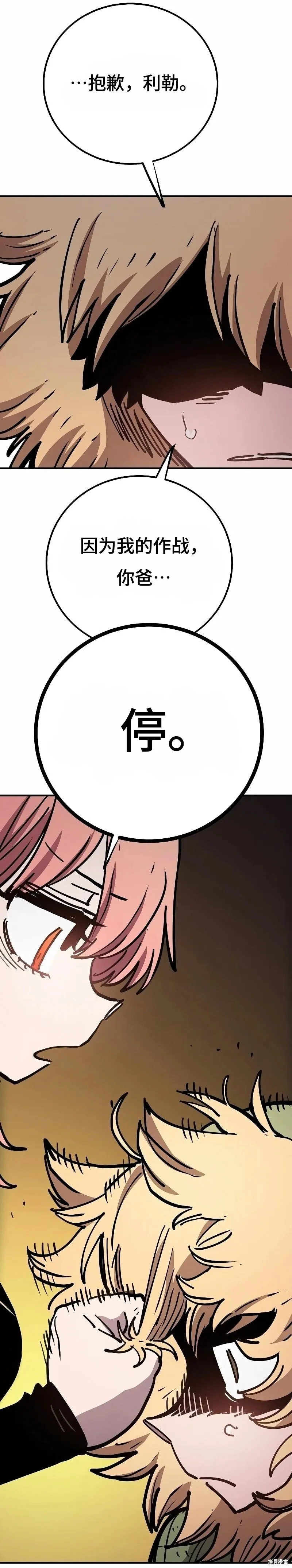 第217话36