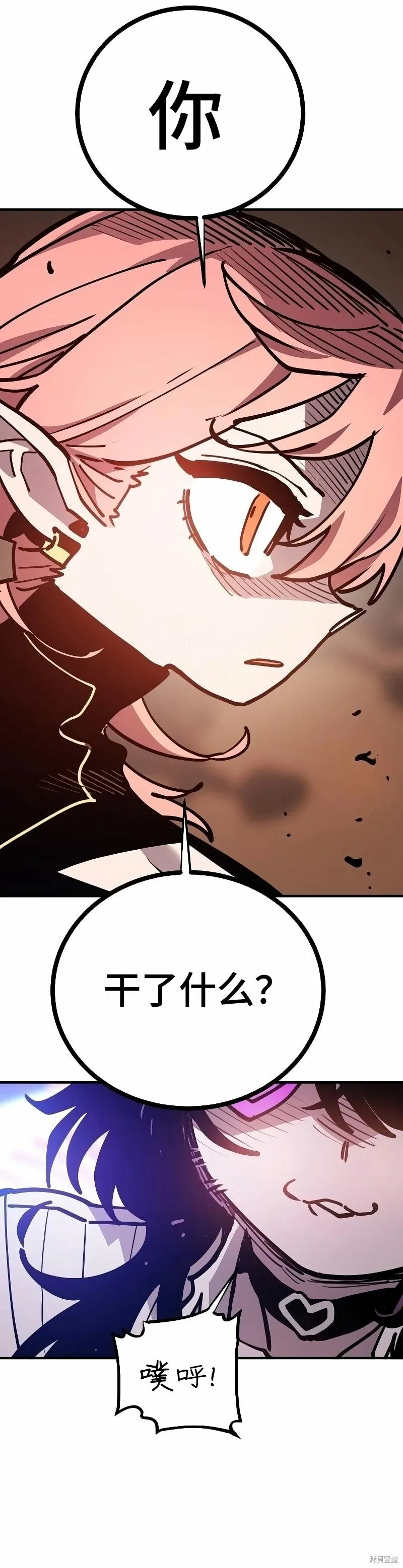 第212话40