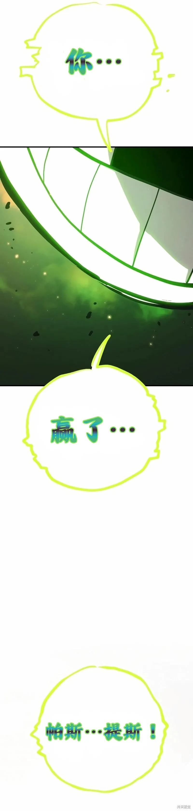 第216话31