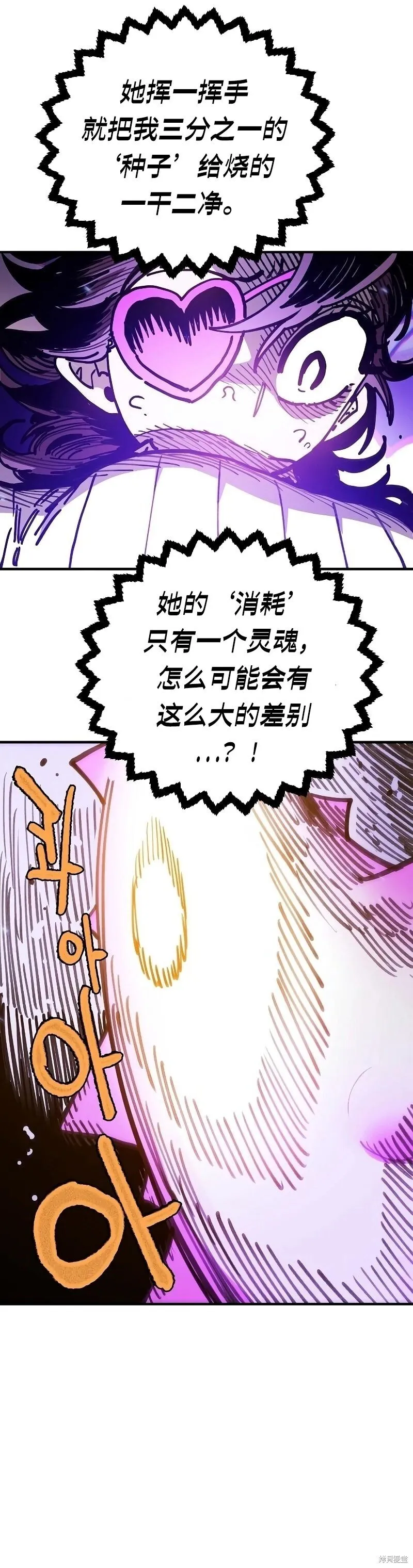 第214话30