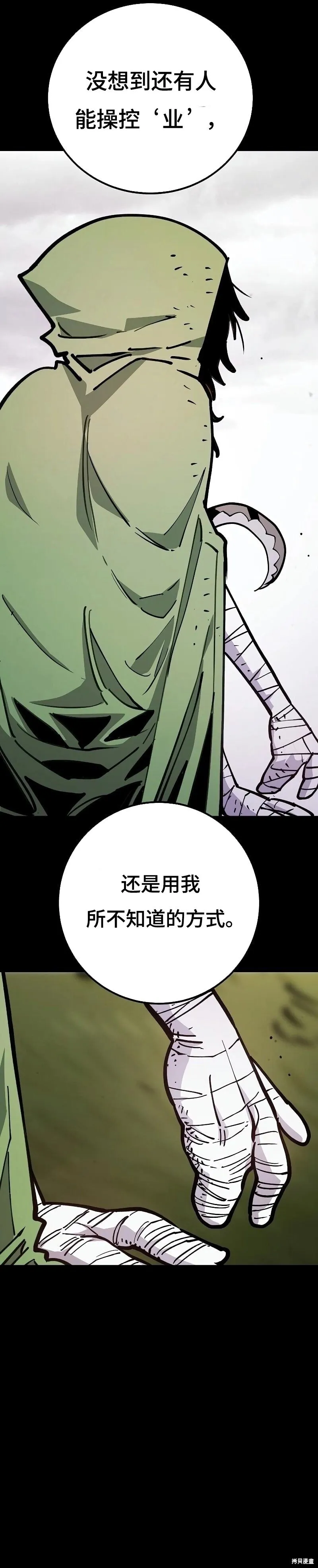 第214话4