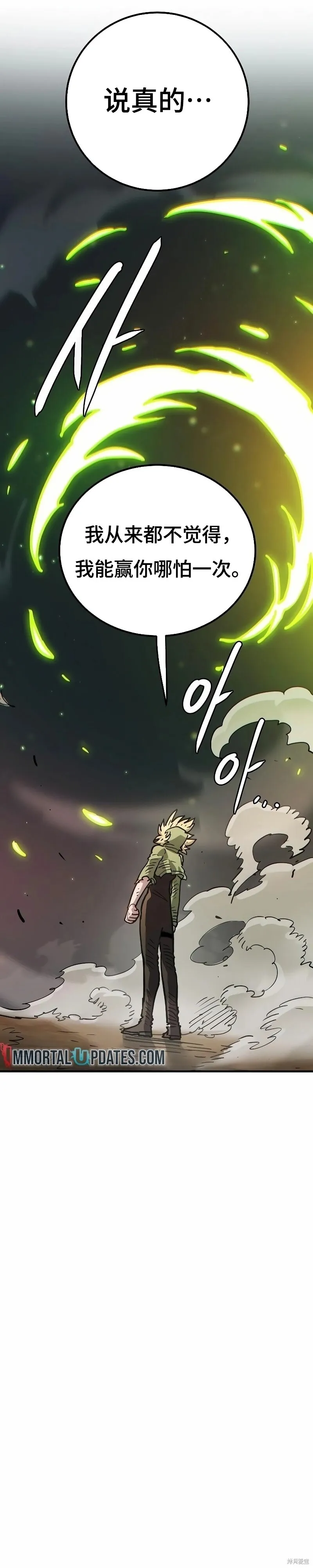 第216话34