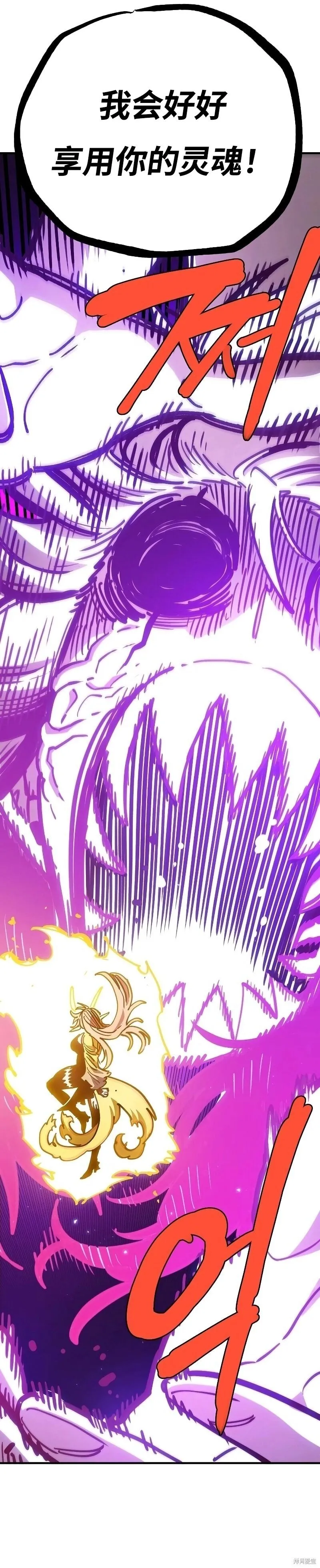 第214话35