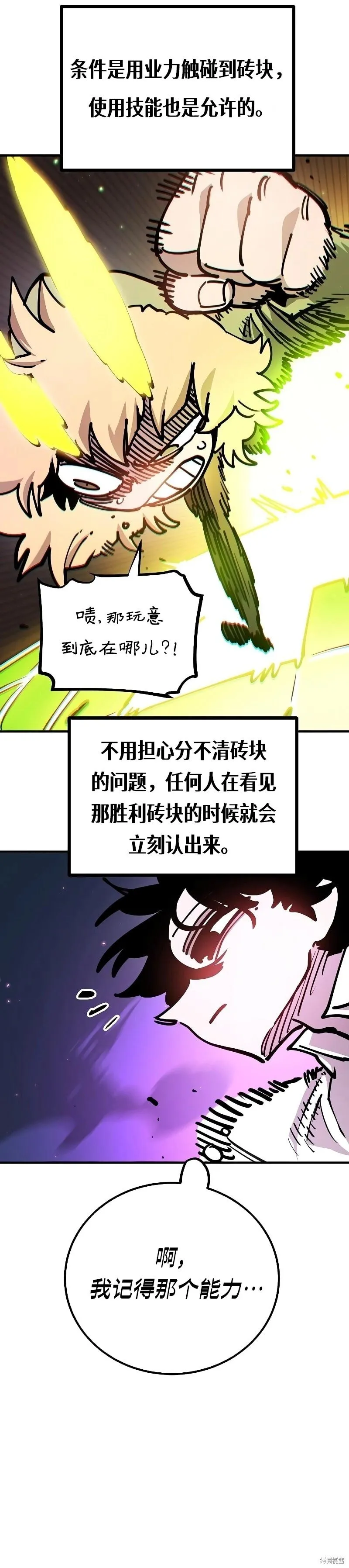 第213话23